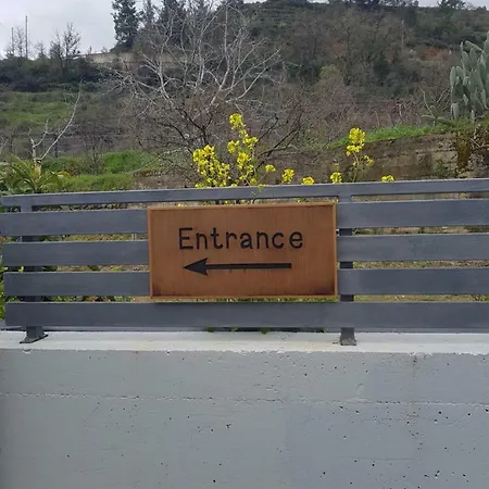Evmelia Διαμέρισμα
