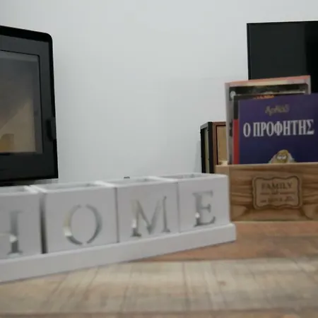 Evmelia Κακοπετριά